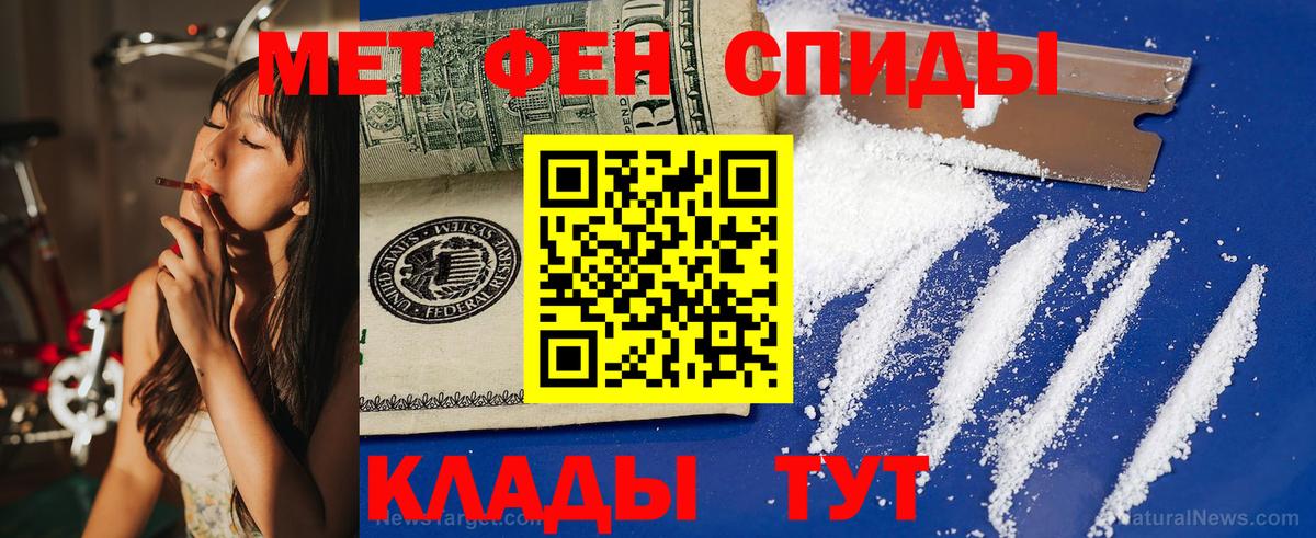 Amphetamine  Амфетамин VHQ  Вход с VPN  Тулун  АМФ 