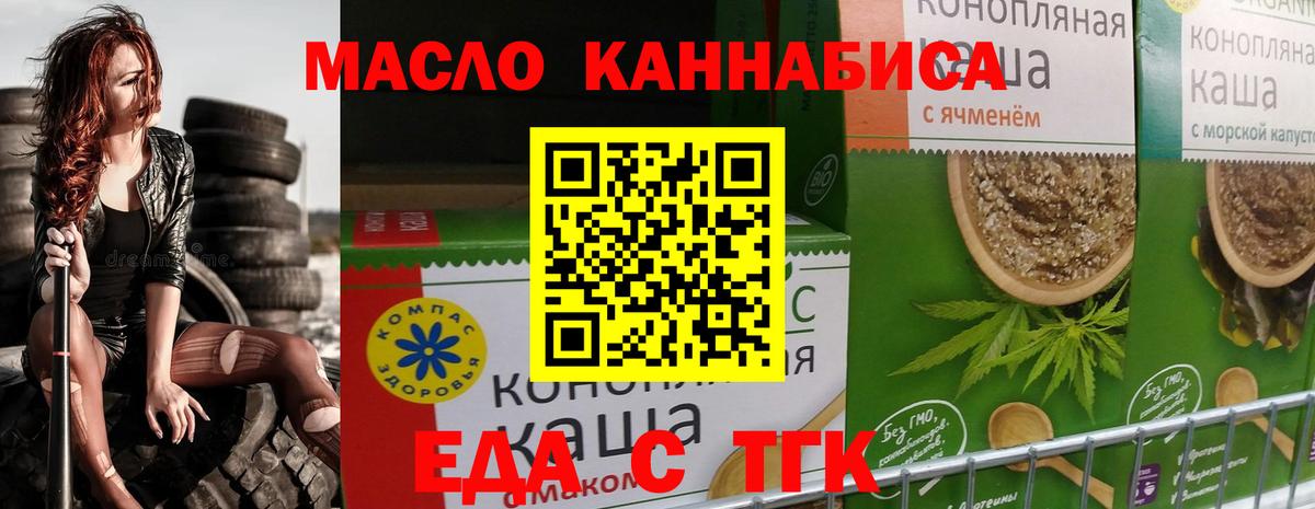 Тулун  Canna-Cookies марихуана  Вход с VPN 