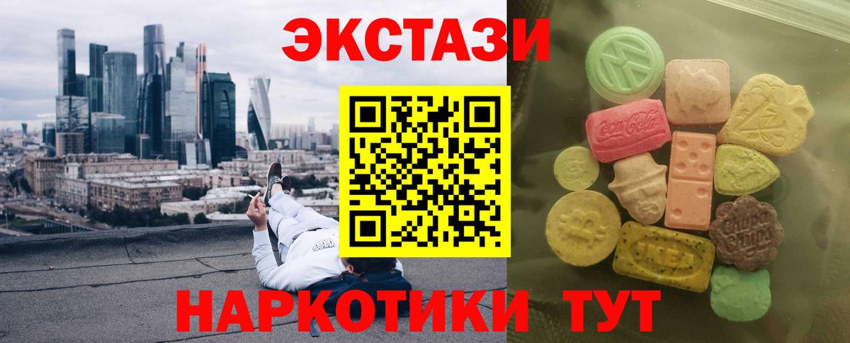 Ecstasy mix  Вход с VPN  Тулун  где можно купить наркотик  ЭКСТАЗИ таблы  Экстази 