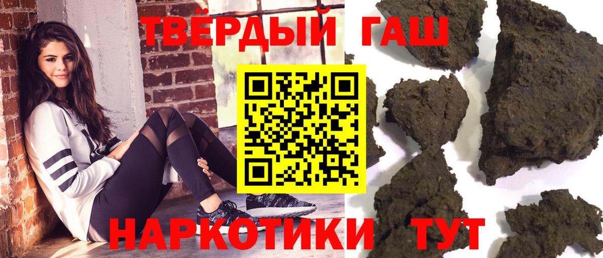 Гашиш индика сатива  Гашиш Изолятор  Вход с VPN  Тулун 