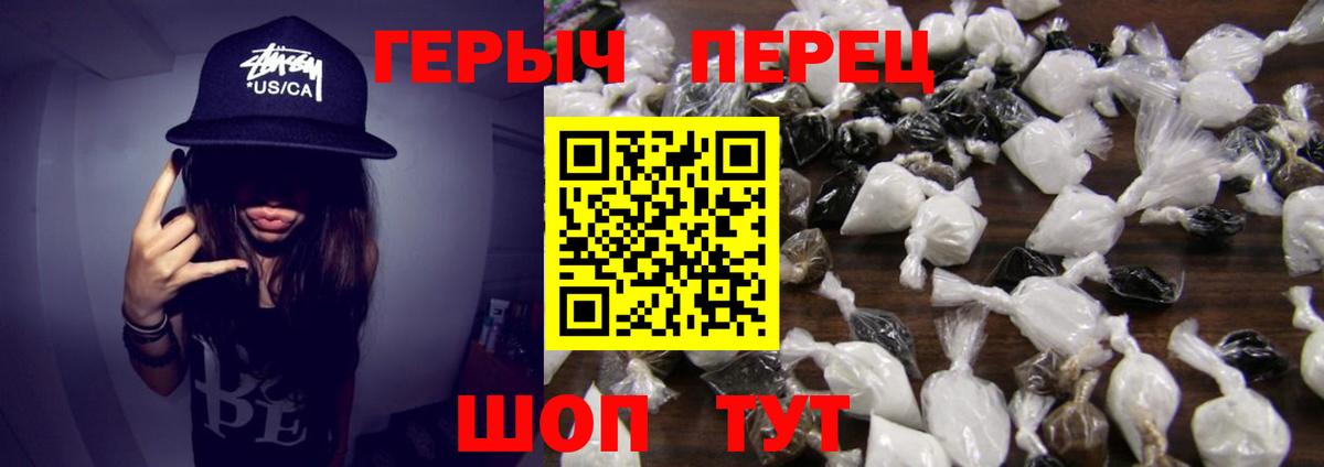 Тулун  Героин белый  Вход с VPN 