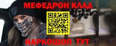 ешки Мариинск