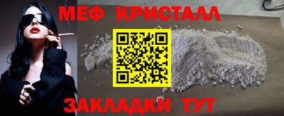 первитин Малоярославец