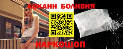 наркотики Малгобек