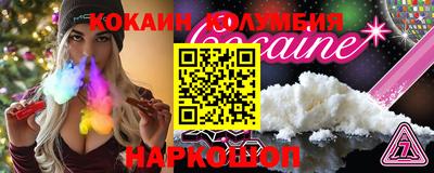 первитин Малоярославец