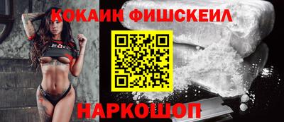 наркотики Малгобек
