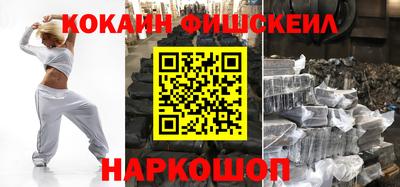 ешки Мариинск