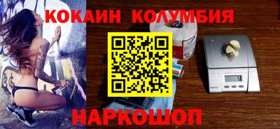 ешки Мариинск