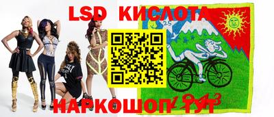 ешки Мариинск