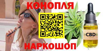 наркотики Малгобек