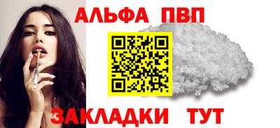 первитин Малоярославец