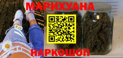 наркотики Малгобек