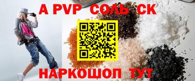 ешки Мариинск