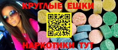 первитин Малоярославец