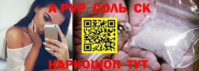 наркотики Малгобек