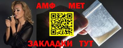 ешки Мариинск