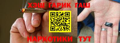 наркотики Малгобек