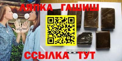 ешки Мариинск