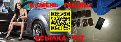 наркотики Малгобек