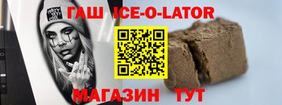 наркотики Малгобек