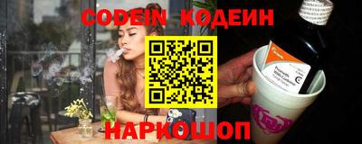 наркотики Малгобек