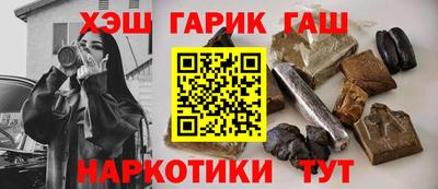 ешки Мариинск