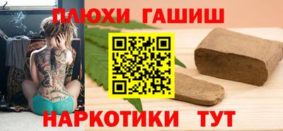 ешки Мариинск