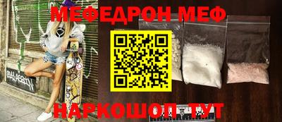 наркотики Малгобек
