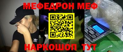 наркотики Малгобек