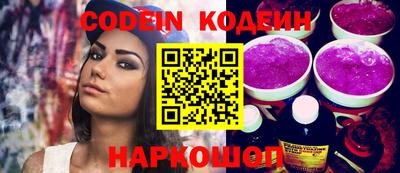 наркотики Малгобек