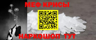 ешки Мариинск