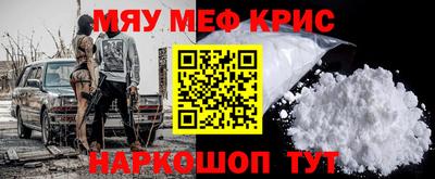 наркотики Малгобек