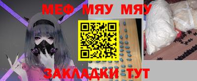 наркотики Малгобек
