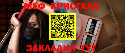 ешки Мариинск