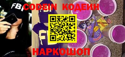 наркотики Малгобек