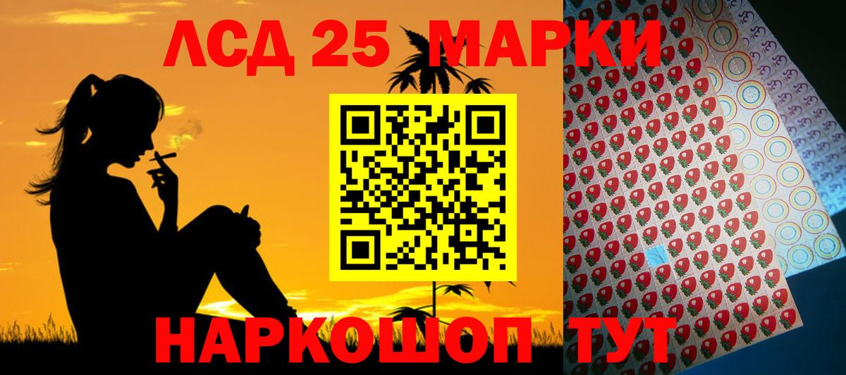 Лсд 25 экстази кислота  Вход с VPN  Тулун  LSD-25 экстази ecstasy 