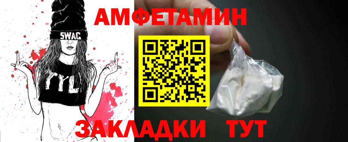 Метамфетамин витя  Метамфетамин витя  Тулун  Вход с VPN 