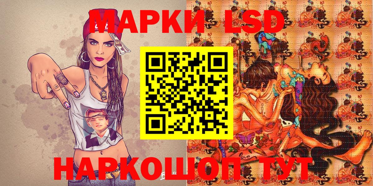 Марки NBOMe 1,8мг Тулун