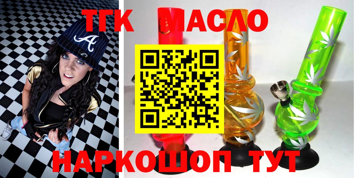 Кокаин  Тулун  Вход с VPN  Меф МЯУ МЯУ   ГАШ  Бошки Шишки  Меф МЯУ МЯУ  МДМА 