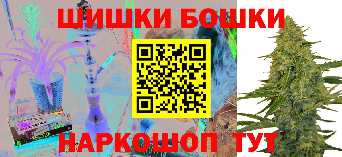 Бошки Шишки OG Kush  Шишки марихуана VHQ  Вход с VPN  Тулун  Конопля LSD WEED 